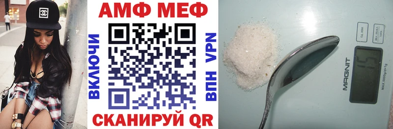 Amphetamine Premium это наркотические препараты Моздок KRAKEN как войти