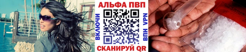 А ПВП VHQ  blacksprut сайт  Моздок  хочу наркоту 