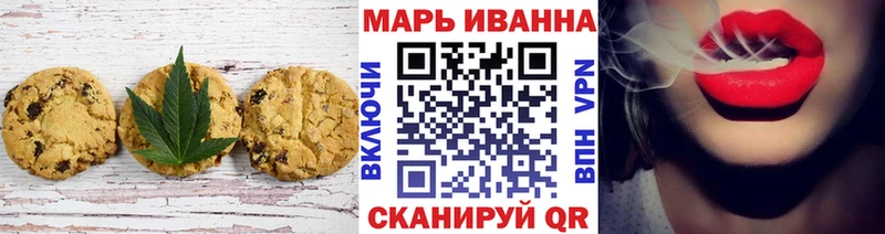 Печенье с ТГК марихуана Моздок