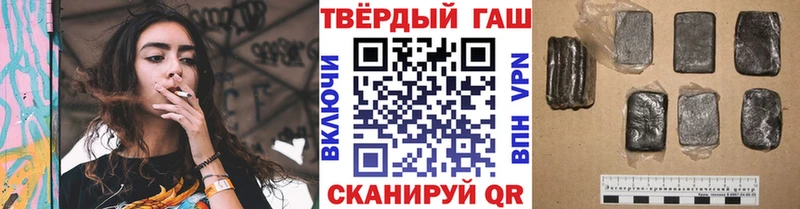 ГАШ Premium Моздок