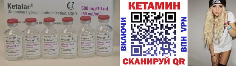 МЕГА как зайти Моздок Кетамин ketamine