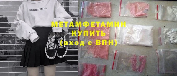СК Бородино
