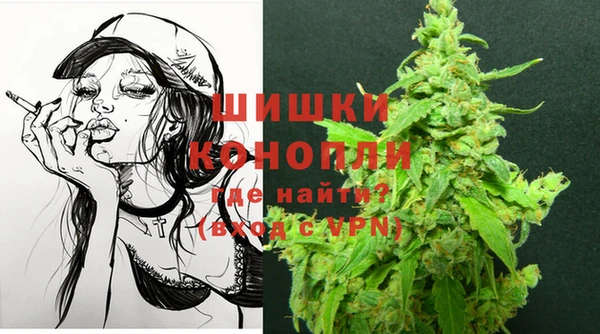 COCAINE Бугульма
