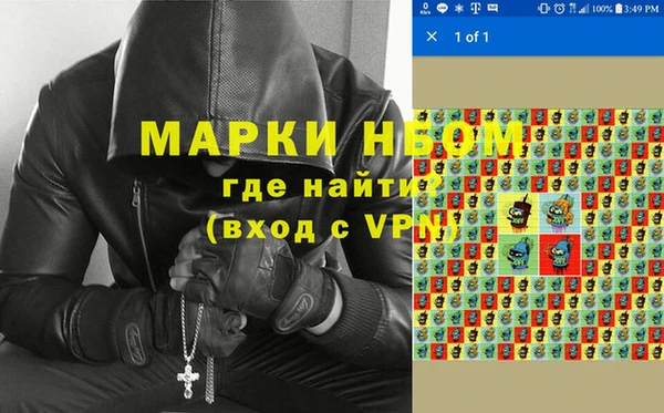 меф VHQ Богородск