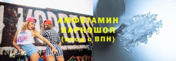 меф VHQ Богородск