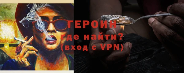 меф VHQ Богородск