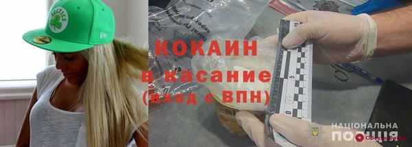 кокаин колумбия Бронницы