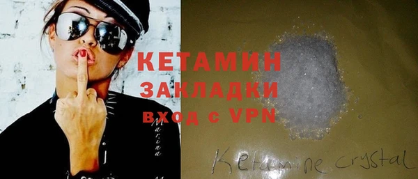 бутик Богородицк