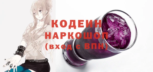 бутик Богородицк