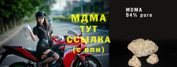 бутик Богородицк
