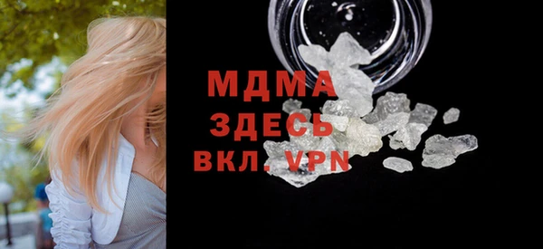 меф VHQ Богородск