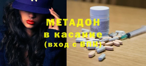 меф VHQ Богородск