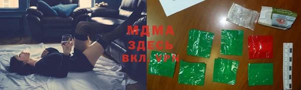 бутик Богородицк