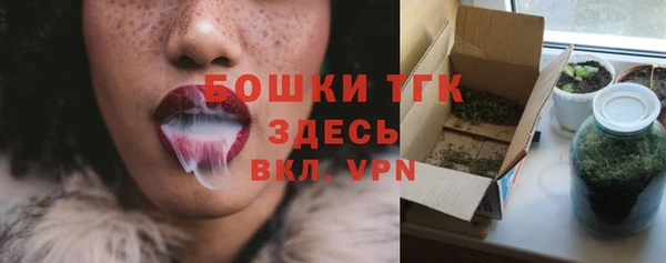 бутик Богородицк