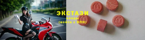 гидра Кизел