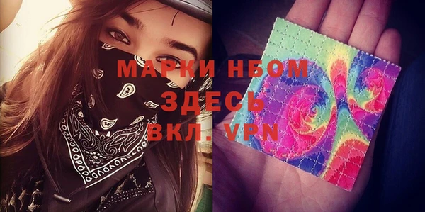 меф VHQ Богородск