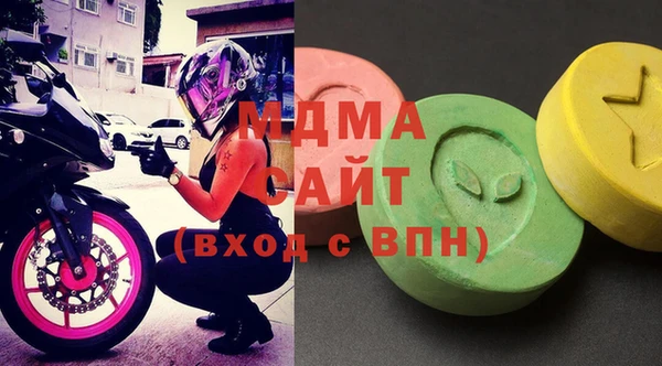 COCAINE Бугульма