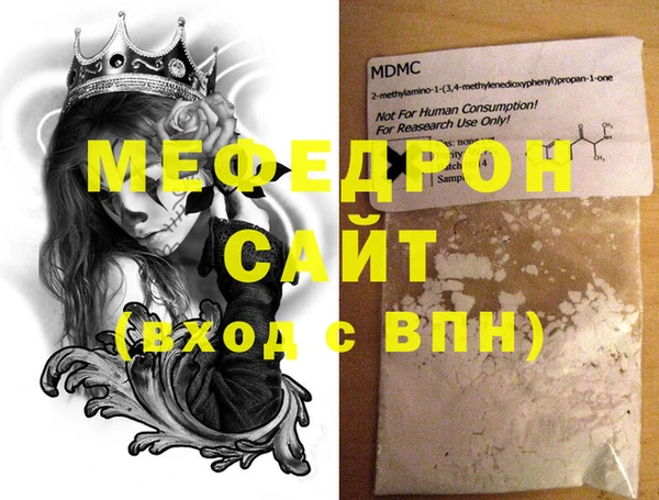 COCAINE Бугульма