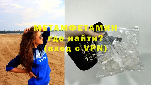 бутик Богородицк