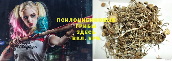 COCAINE Бугульма