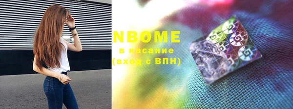 COCAINE Кедровый