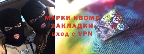 СК Бородино