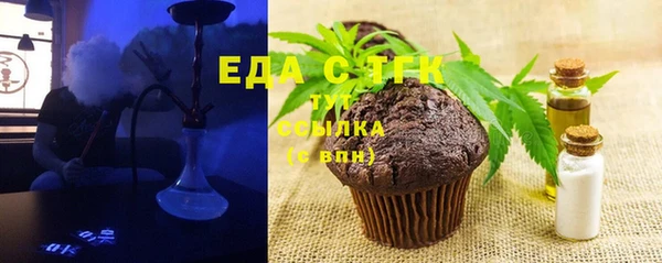 COCAINE Бугульма