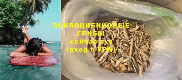 бутик Богородицк