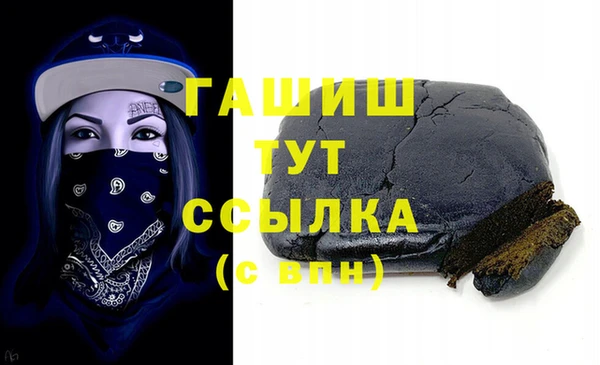 COCAINE Бугульма