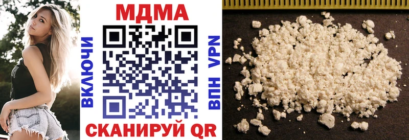 МДМА молли  гидра зеркало  Моздок 