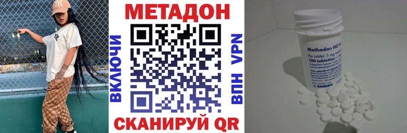 МЕТАДОН белоснежный  мега как зайти  Моздок  цена наркотик 