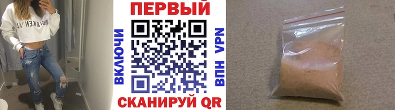 МЕГА ссылка  Моздок  Первитин витя 