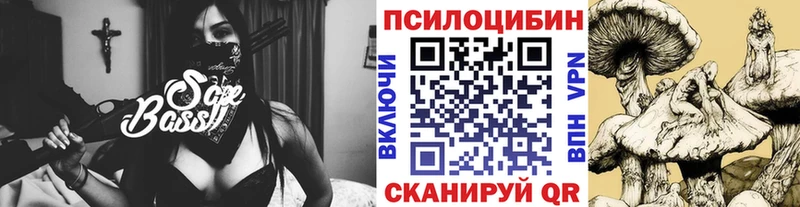 Галлюциногенные грибы прущие грибы  Моздок 
