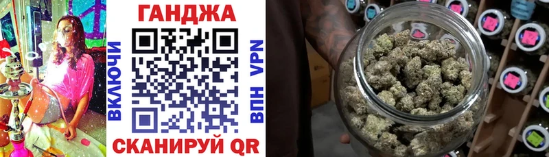 наркошоп  Моздок  Конопля план 